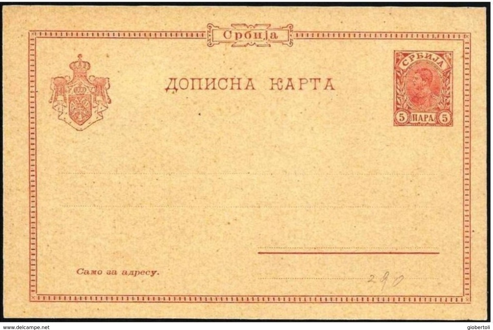 Serbia/Serbie: Intero Postale, Entiers Postaux, Postal Stationery - Serbia