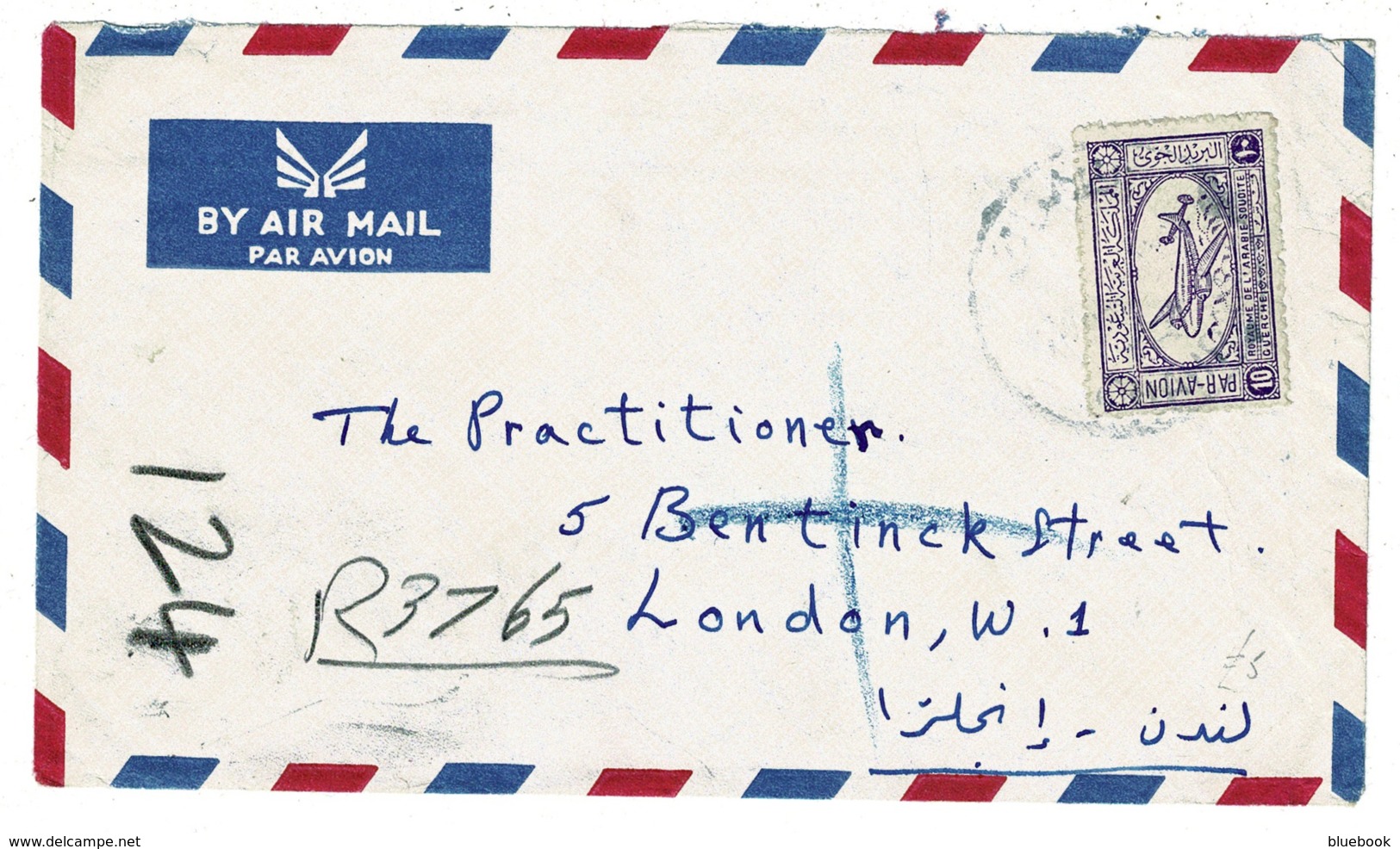 Ref 1309 - Circa 1949 Registered Airmail Cover - Saudi Arabia 10g Rate To London - Saudi Arabia