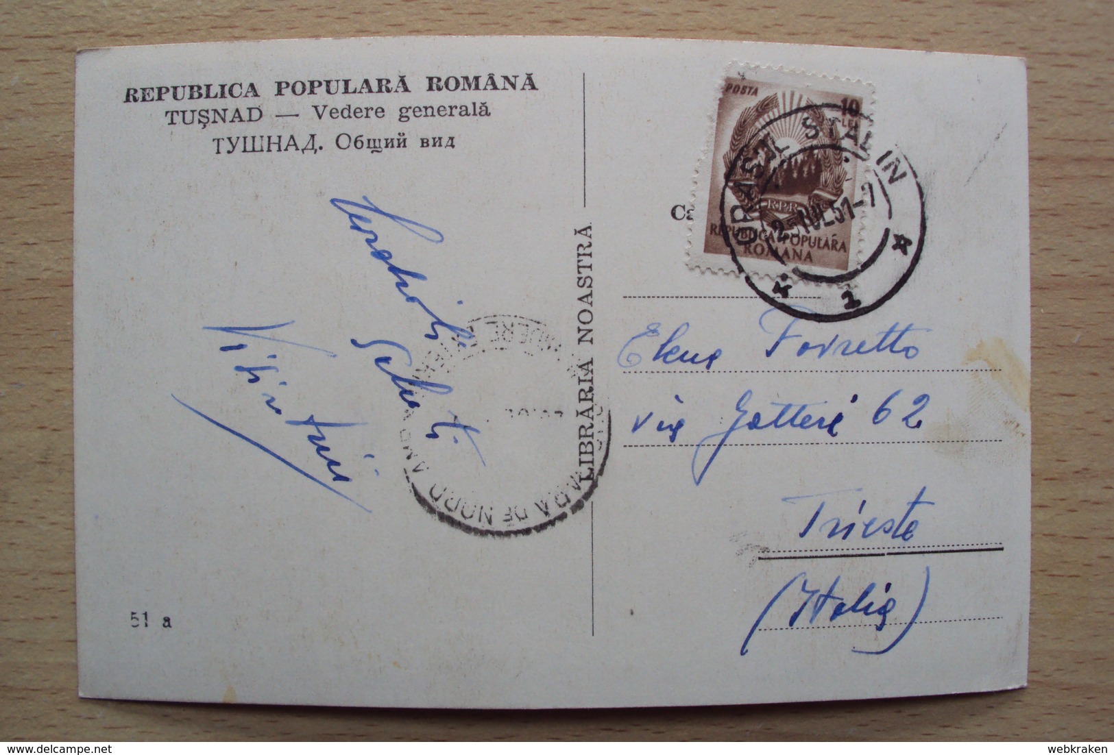 ROMANIA RUMANIE  REPUBLICA POPULARA ROMANA POST CARD FROM TUSNAD - Roumanie