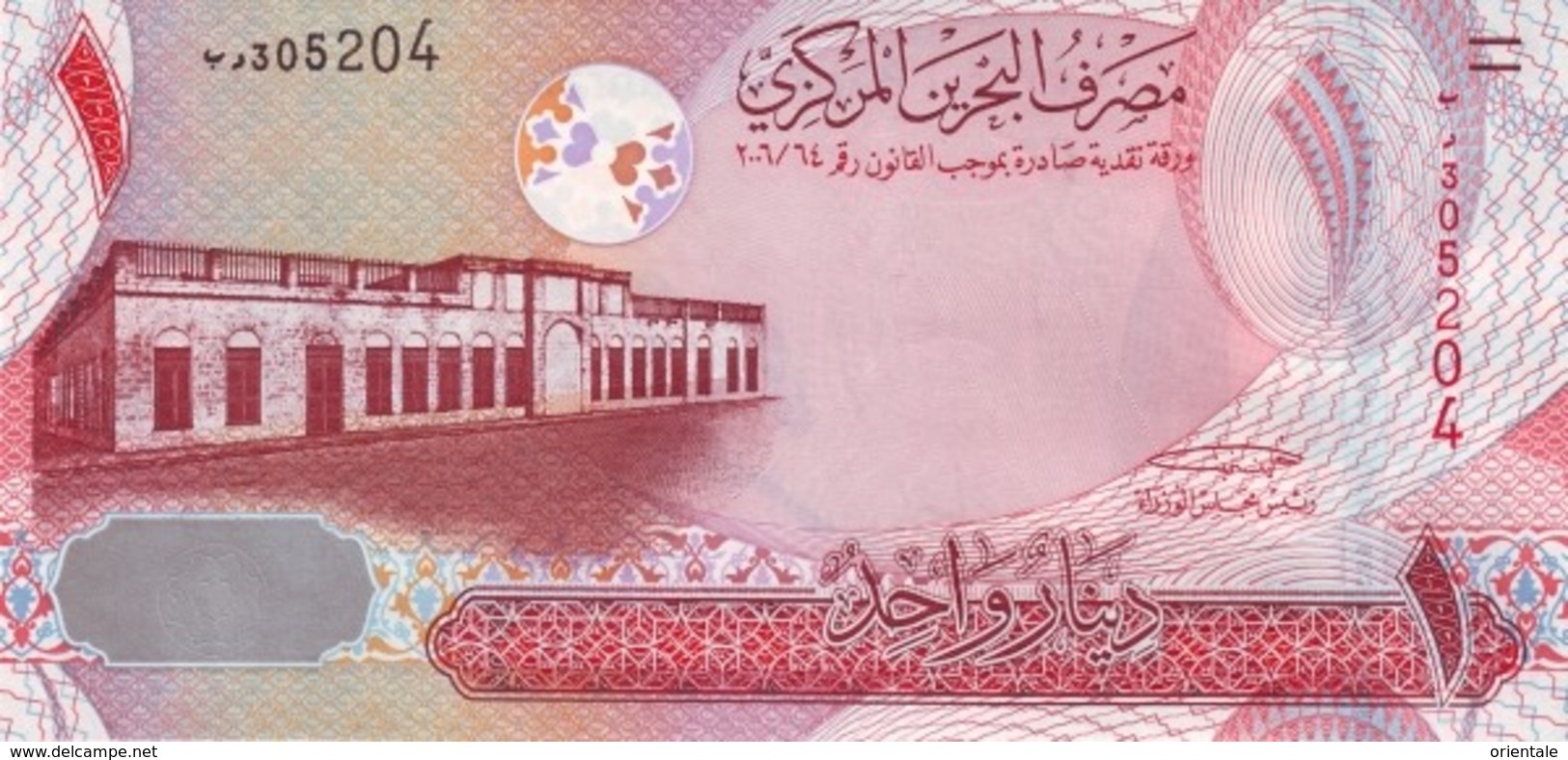 BAHRAIN P. 26a 1 D 2006 UNC - Bahrein