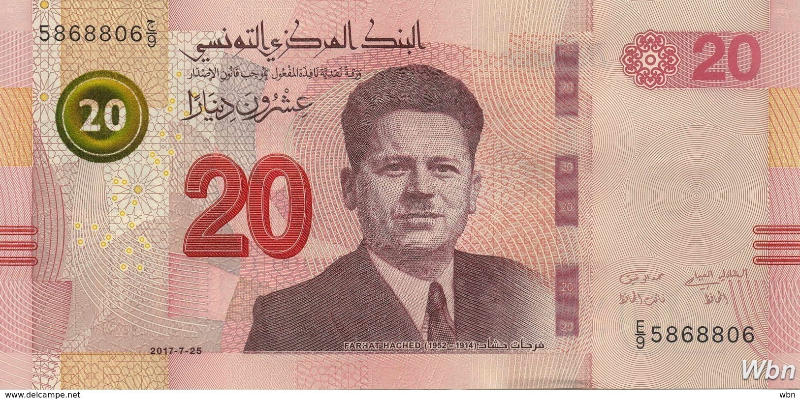 Tunisie 20 Dinars (P97) 2017 (Préf: E/9) -UNC- - Tunisia