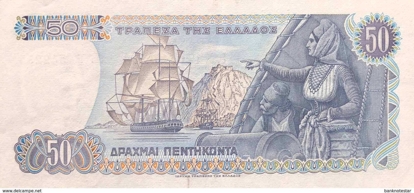 Greece 50 Drachmai, P-199 (8.12.1978) - EF/XF - Griechenland