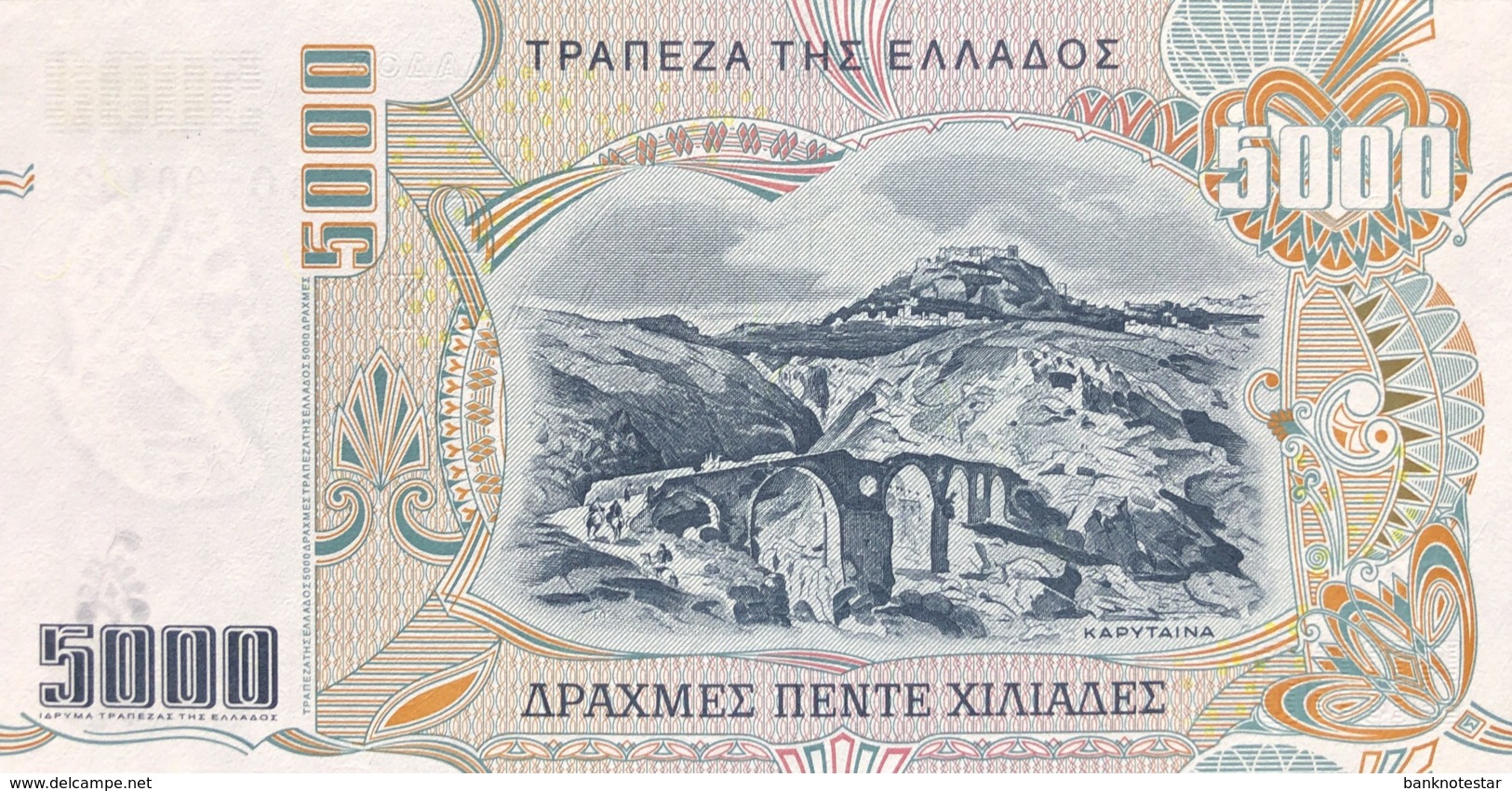 Greece 5.000 Drachmai, P-205 (1.6.1997) - UNC - Griechenland