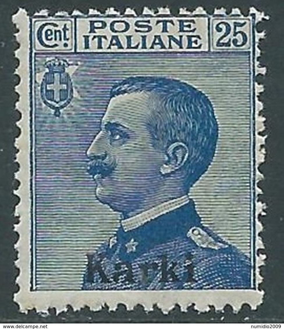 1912 EGEO CARCHI EFFIGIE 25 CENT MNH ** - RA3-4 - Egée (Carchi)