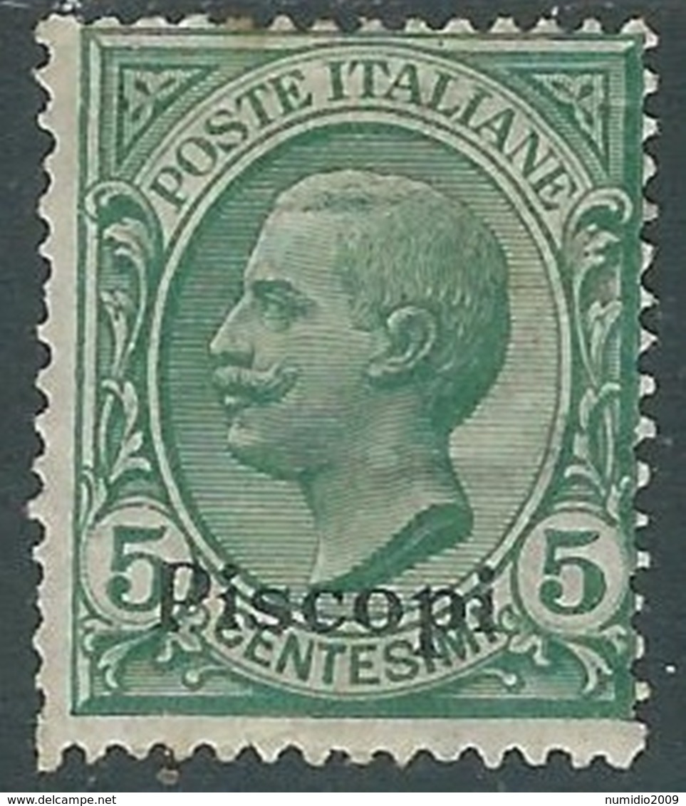 1912 EGEO PISCOPI EFFIGIE 5 CENT MH * - RA3-3 - Egée (Piscopi)