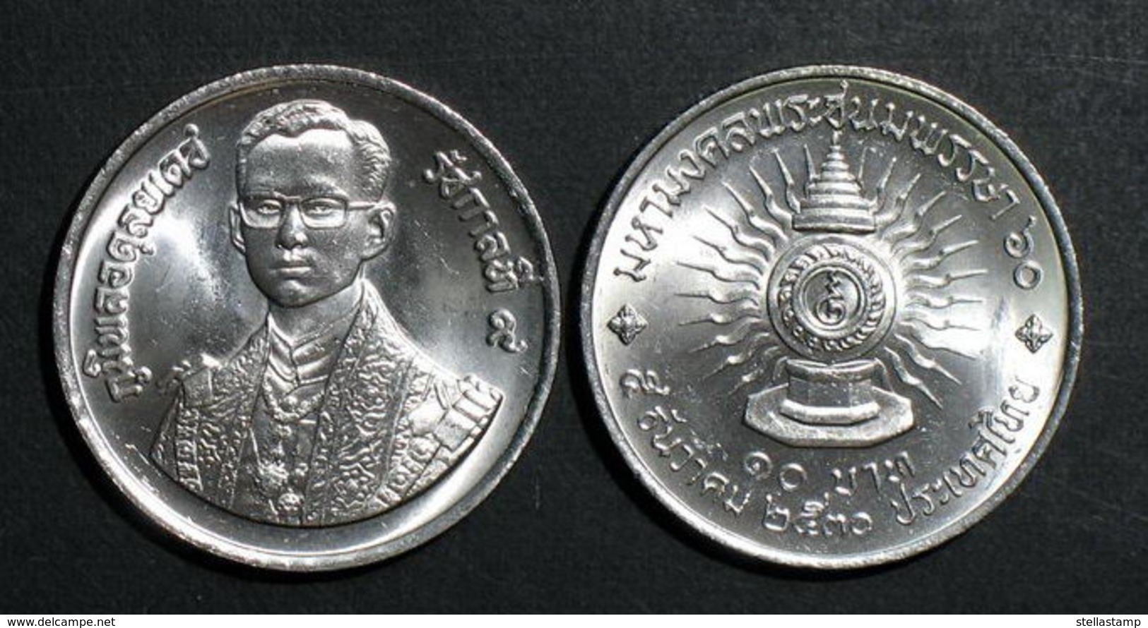 Thailand Coin 10 Baht 1987 60th Birthday Ok King Rama 9 Y196 - Thailand