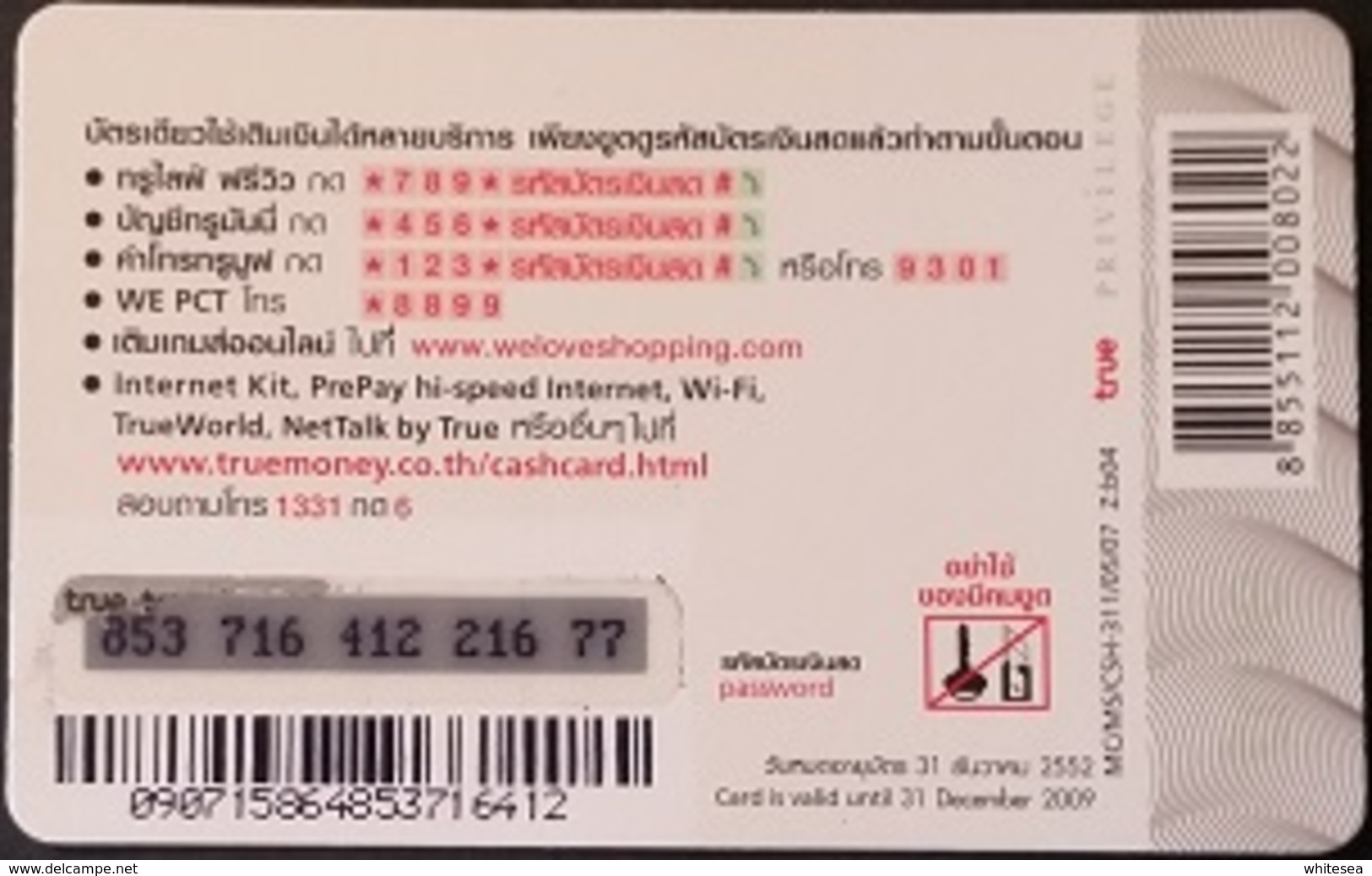 Mobilecard Thailand - True Money - Vogel , Bird (1) - Sperlingsvögel & Singvögel