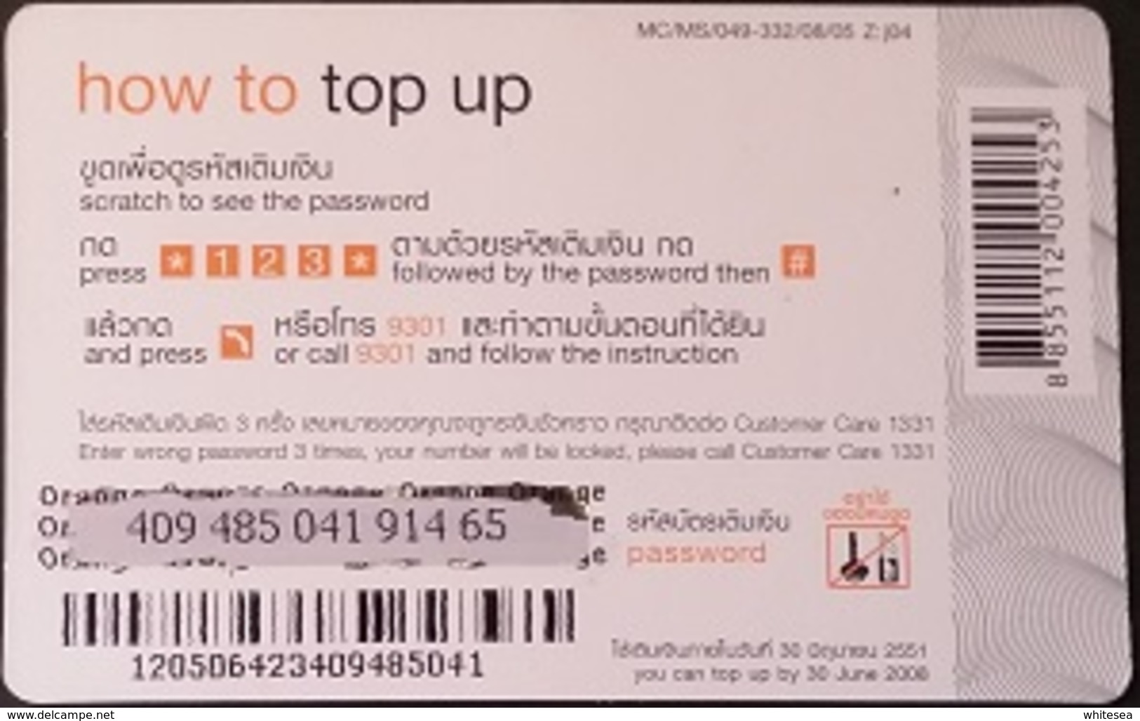 Mobilecard Thailand - Orange - Musik - Coldplay (2) - Thaïland