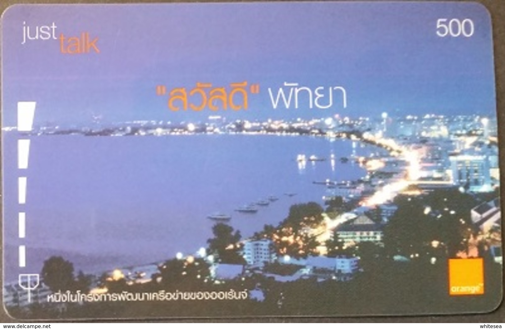 Mobilecard Thailand -  Orange - Landschaft - Panorama - Thaïland