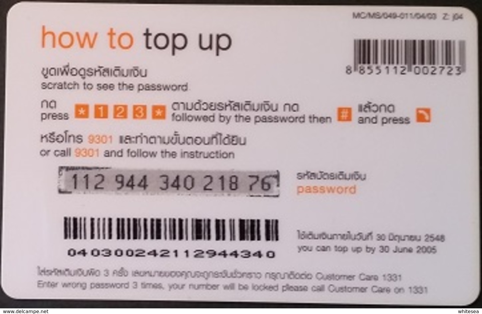 Mobilecard Thailand -  Orange - Landschaft - Thaïland