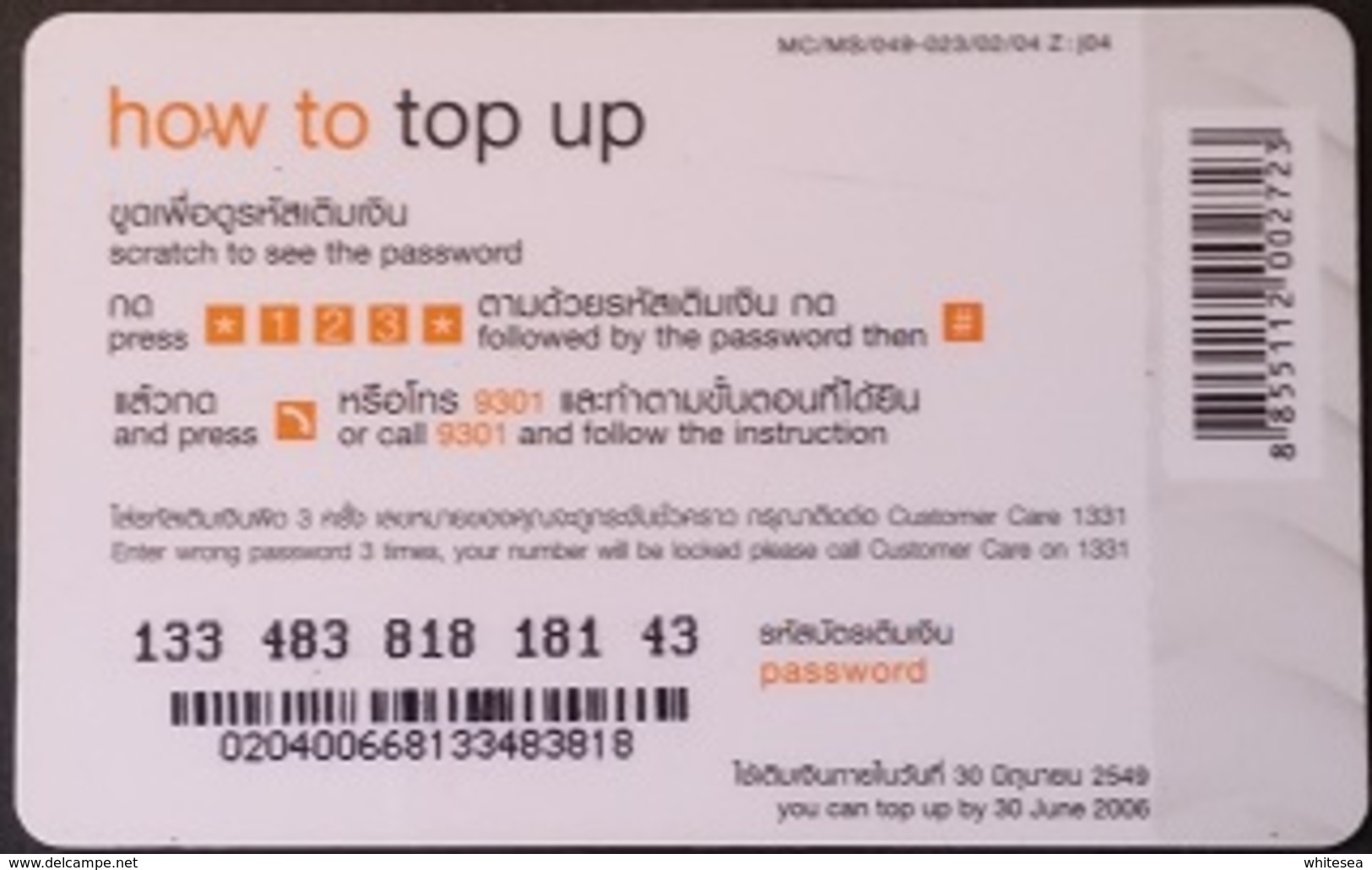 Mobilecard Thailand -  Orange - Let's Play - Girl (2) - Thaïland