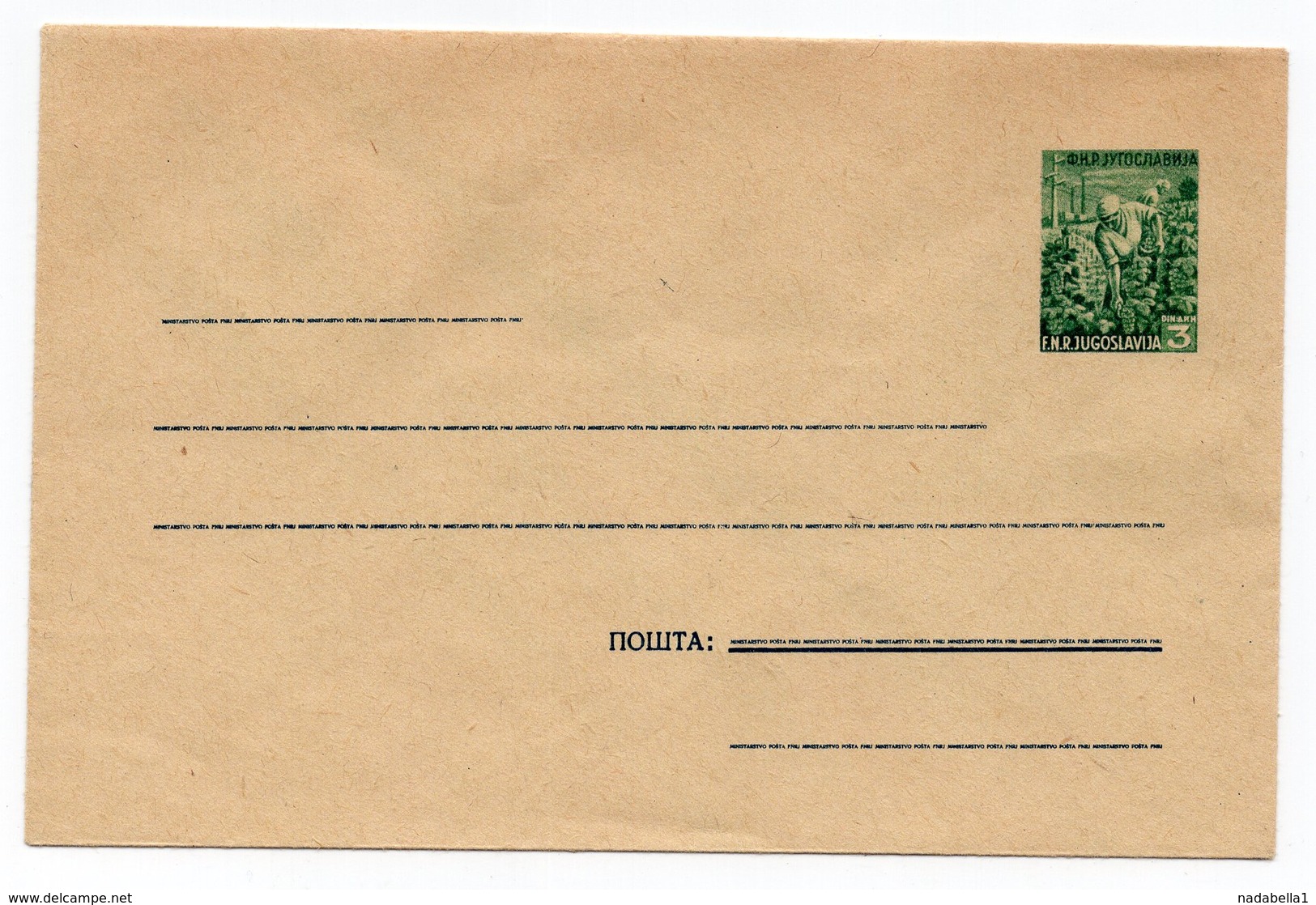 1940s 50s FNR YUGOSLAVIA, IMPRINTED COVER FOR DOMESTIC USE, CYRILLIC TEXT, GREEN 3 DIN, POSTAL STATIONERY - Postal Stationery