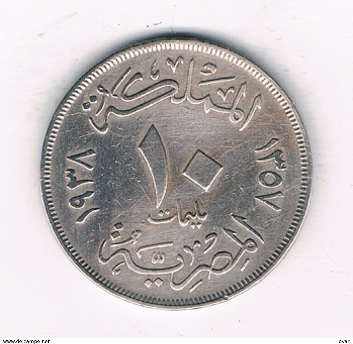 10 MILLIEMES  1938 EGYPTE /4898/ - Egypte