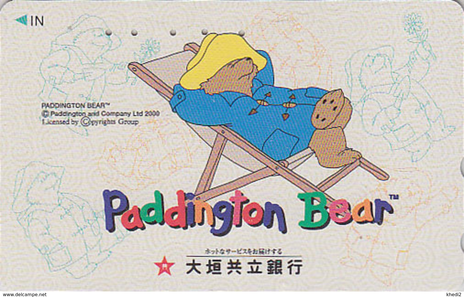 Télécarte Japon / 110-016 - Comics - OURS PADDINGTON Sieste 2 - TEDDY BEAR Japan Phonecard - BÄR - 771 - BD