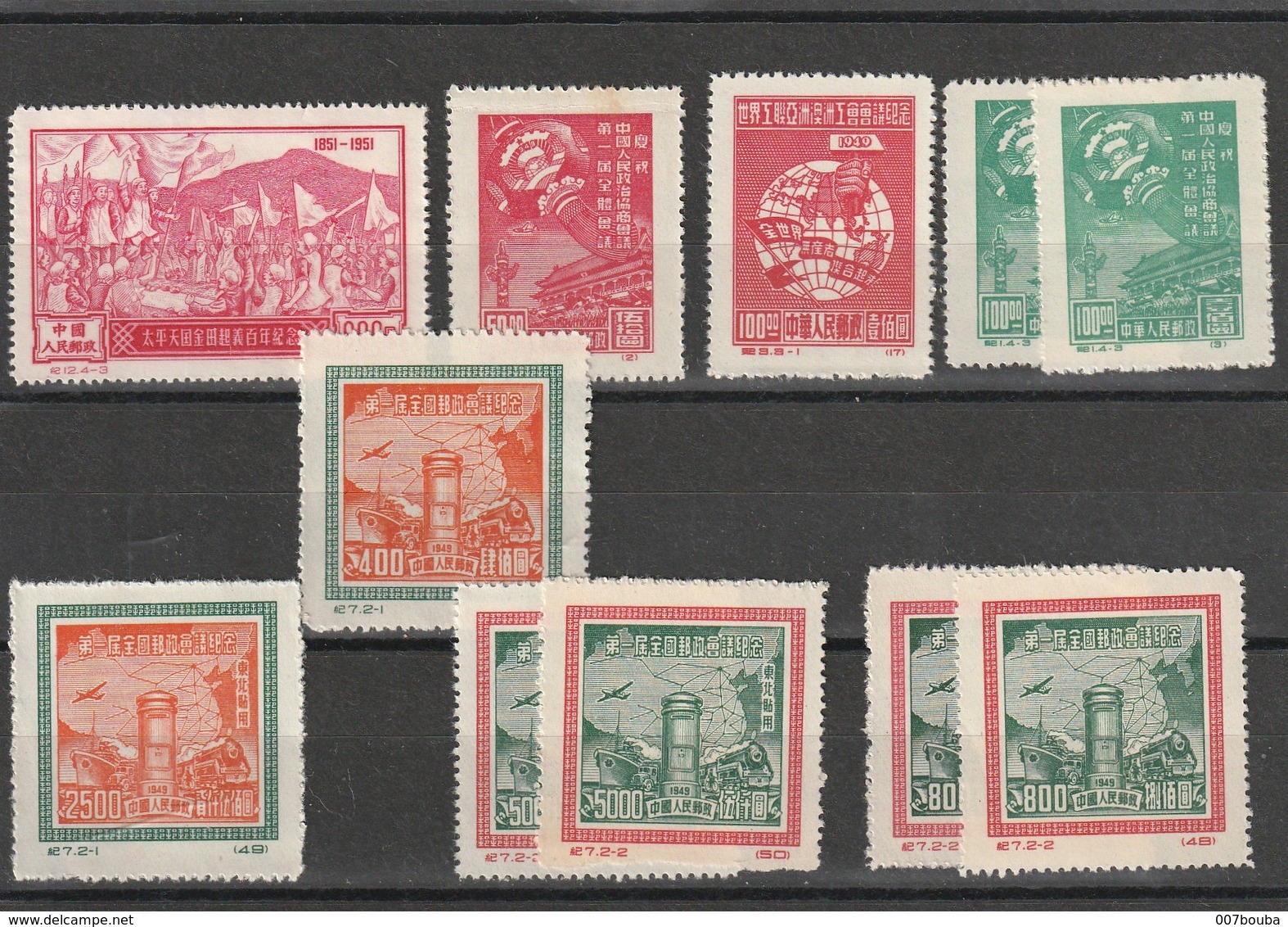 Chine  China - Lot De Timbres Neufs - Collections, Lots & Séries