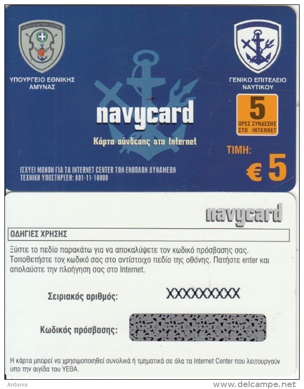 GREECE - Ministry Of Defense/Navy General Staff, ACN Internet Prepaid Card 5 Euro, Tirage 1000, Sample - Esercito