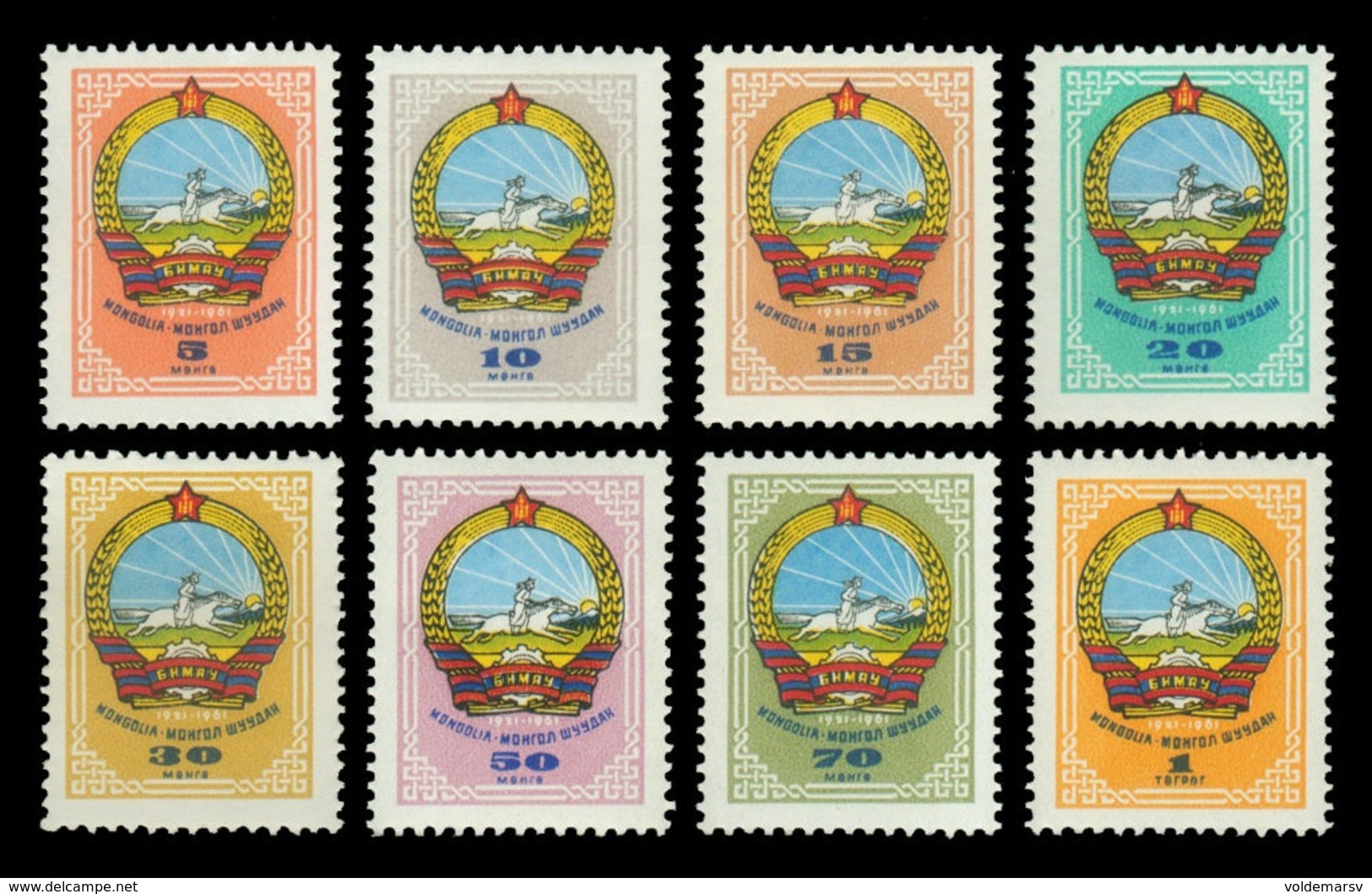 Mongolia 1961 Mih. 275/82 New State Arms MNH ** - Mongolië