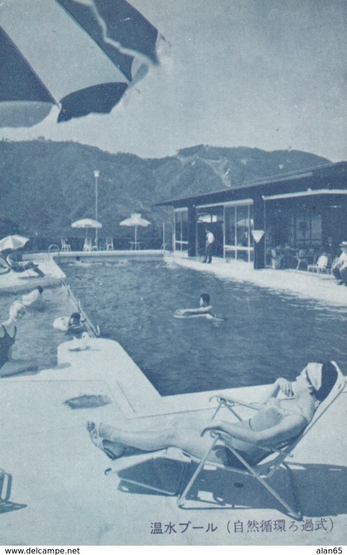 Kyoto Japan, Mt. Hiei Hotel, Woman Sunbathes By Swimming Pool, C1930s Vintage Postcard - Kyoto