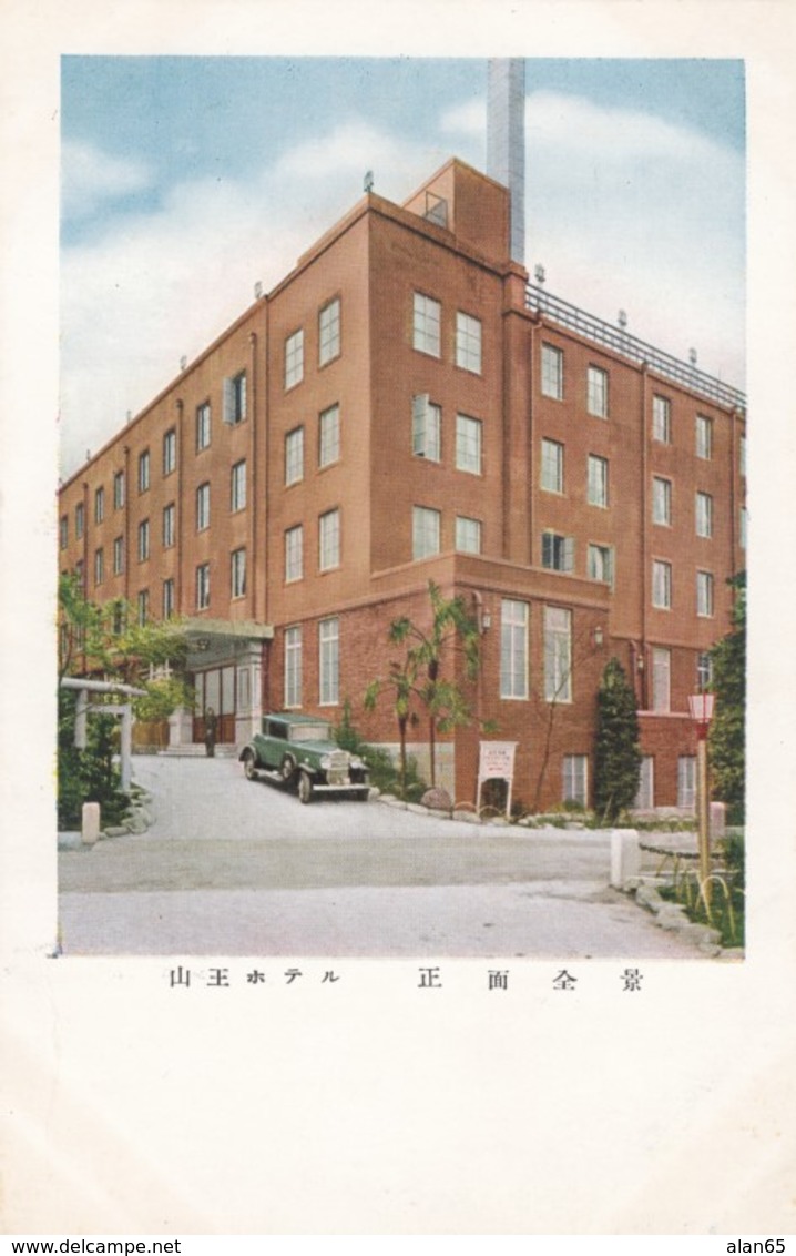 Tokyo Japan, Sanno Hotel, Exteior Lobby And Ice Rink(?) Views On 3 Different C1930s Vintage Postcards - Tokio