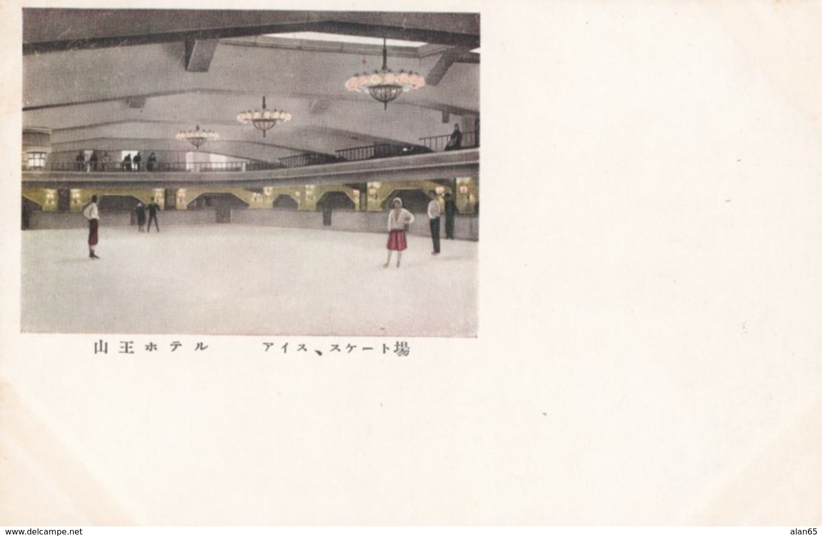 Tokyo Japan, Sanno Hotel, Exteior Lobby And Ice Rink(?) Views On 3 Different C1930s Vintage Postcards - Tokio