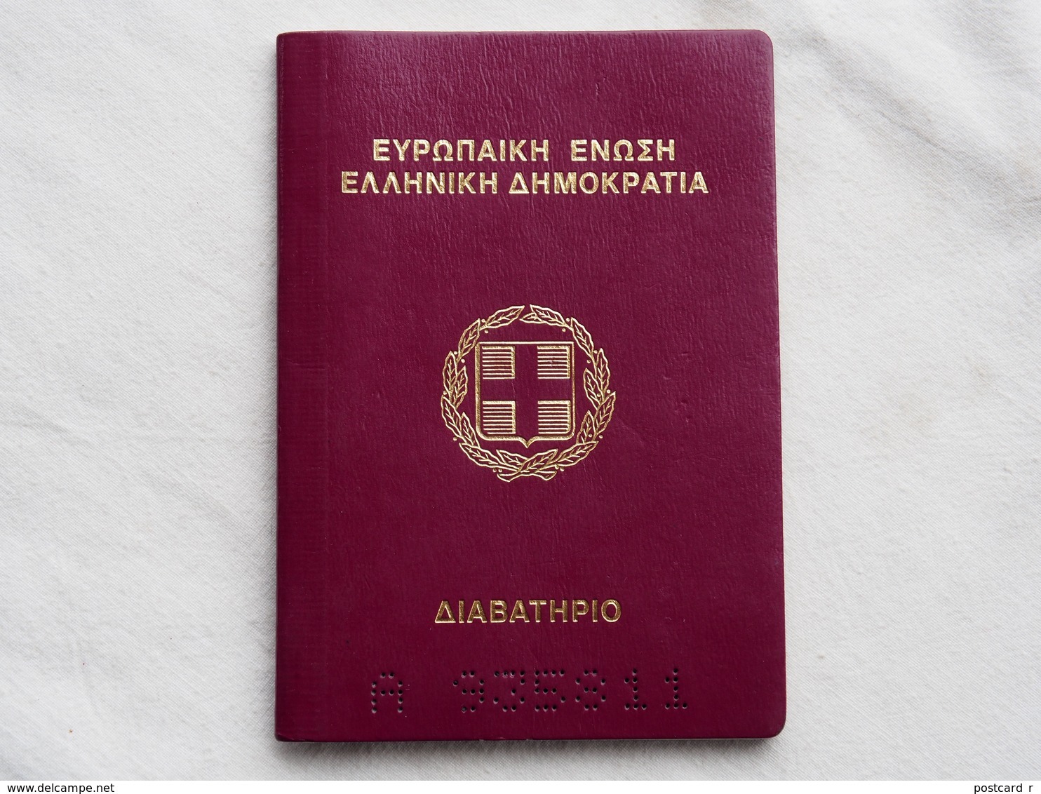 Passeport Greece  2004 BG   Passeport Reisepass Pasaporte Border Stamp  A 187 - Historische Dokumente