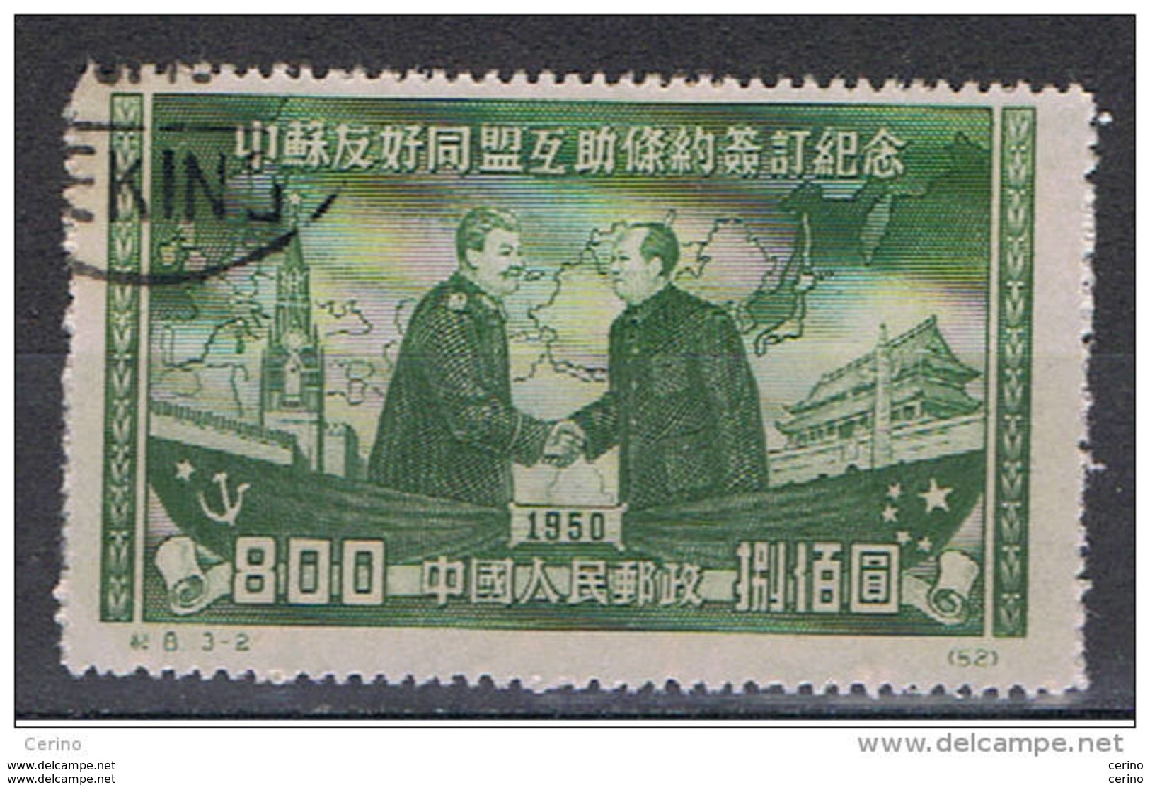 CHINA:  1950  OFFICIAL  REPRINTS  -  800 $. USED  STAMP  -  YV/TELL. 867 - Ristampe Ufficiali