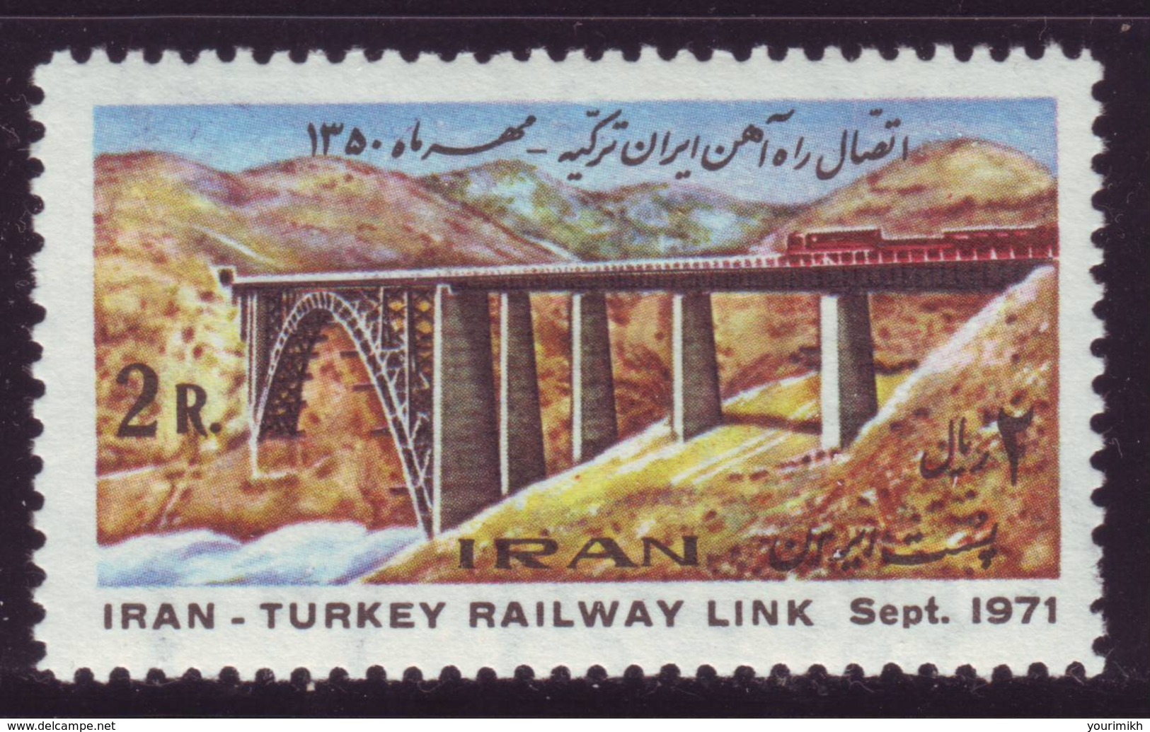 IRAN Trains Railway MNH** - Eisenbahnen