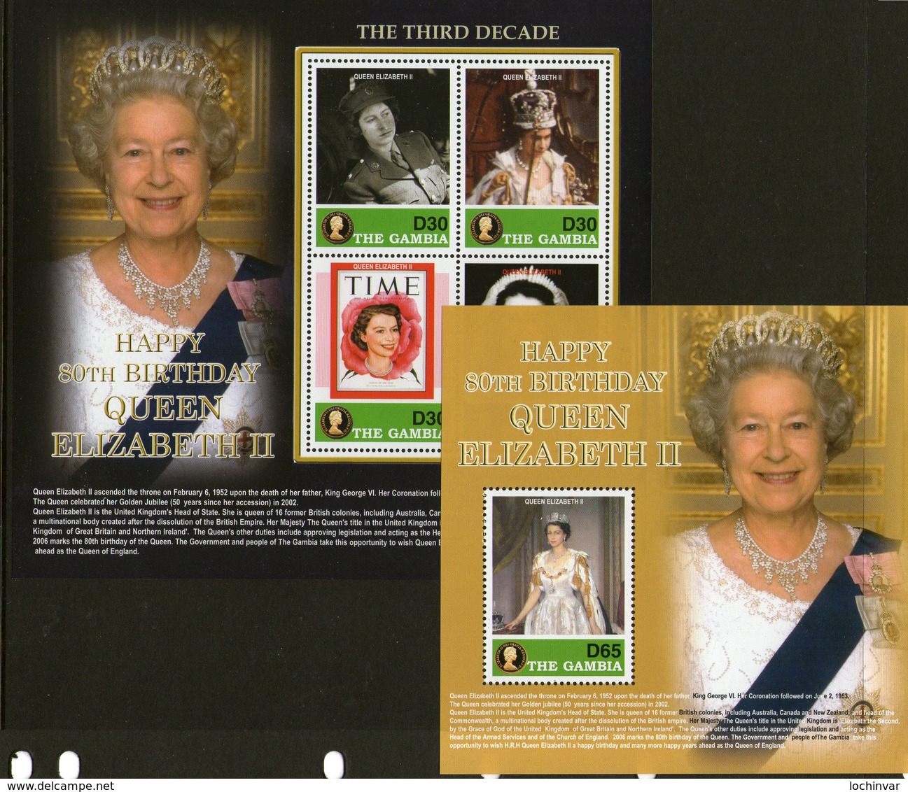 THE GAMBIA, 2006 QUEENS BIRTHDAY MINISHEETS 2 MNH - Gambia (1965-...)