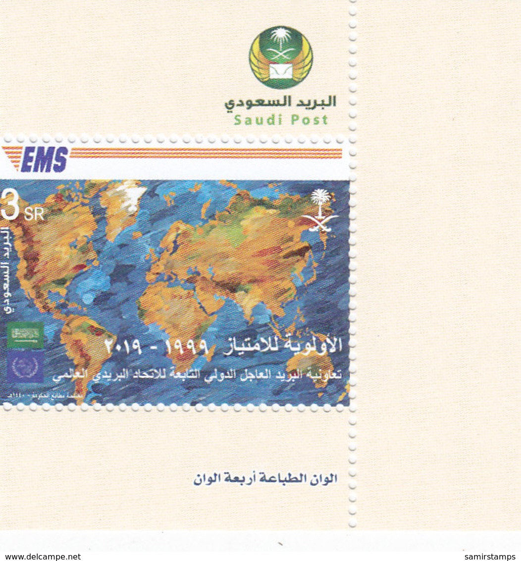 SAUDI ARABIA,new Issue 2019,EMS  1v.complete Set - Limited Issuew- Scarce - MNH- SKRILL PAYMENT ONLY - Saudi Arabia