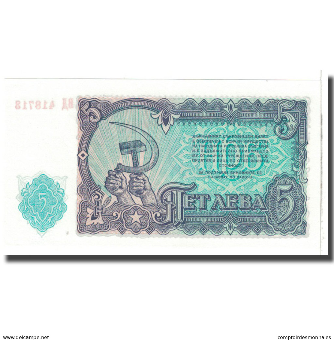 Billet, Bulgarie, 5 Leva, 1951, KM:82a, NEUF - Bulgarie