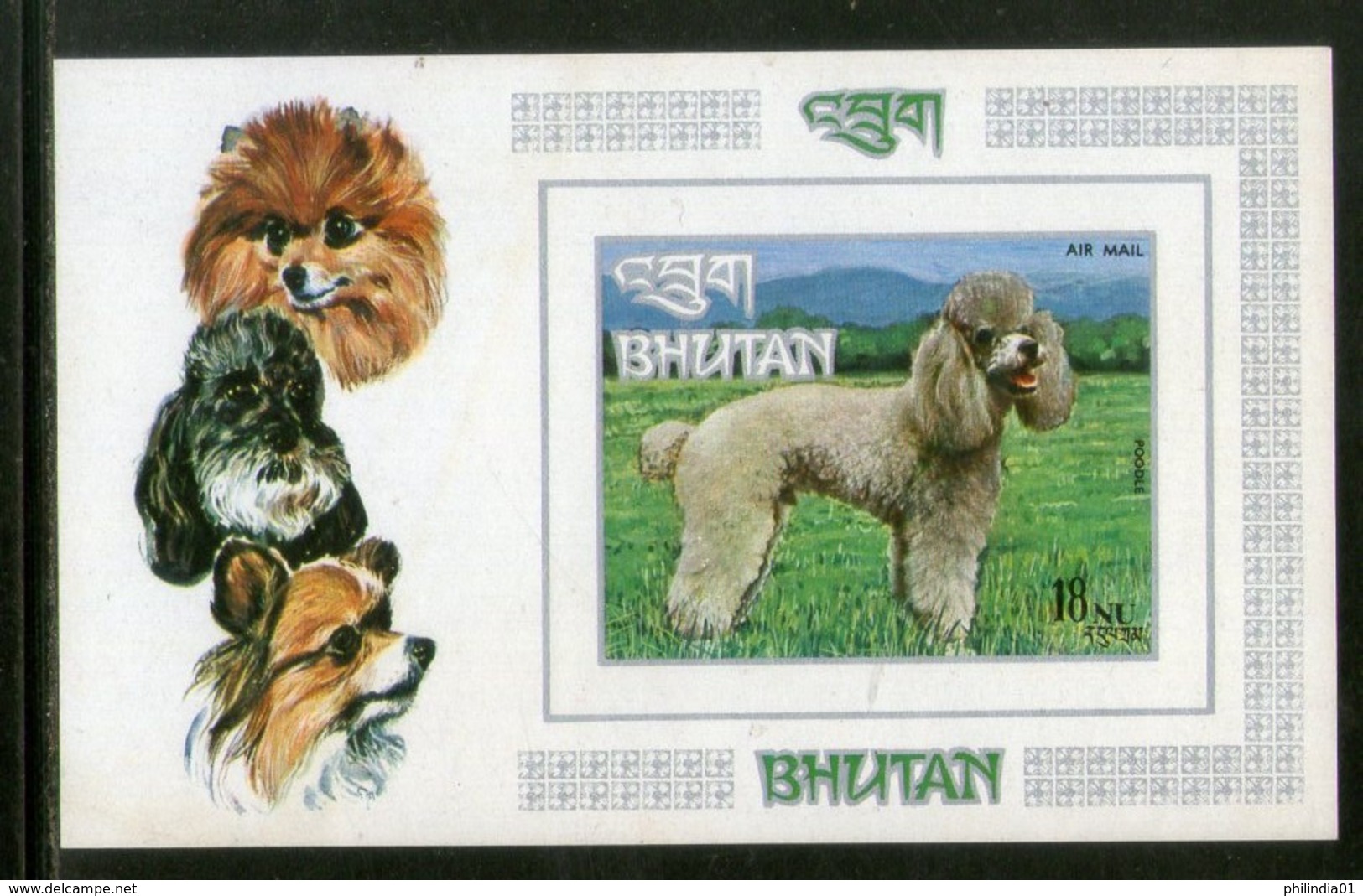 Bhutan 1973 Dogs Poodle Domestic Animals Sc 149N Imperf M/s MNH # 638 - Bhutan