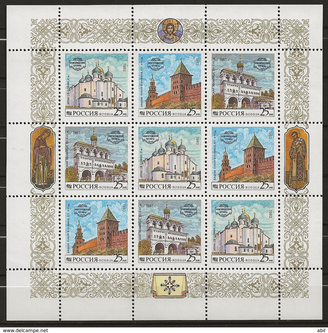 Russie 1993 N°Y.T. : Feuillet Du 6013 à 6015 ** - Blokken & Velletjes