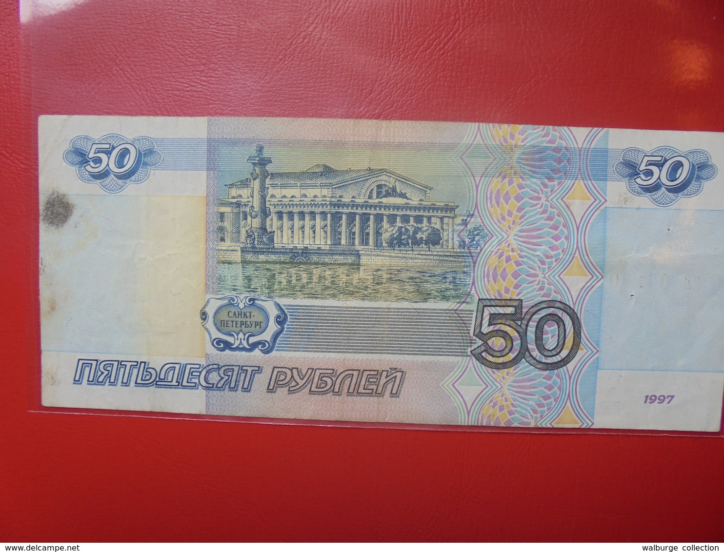 RUSSIE 50 ROUBLES 1997 CIRCULER  (B.4) - Russia