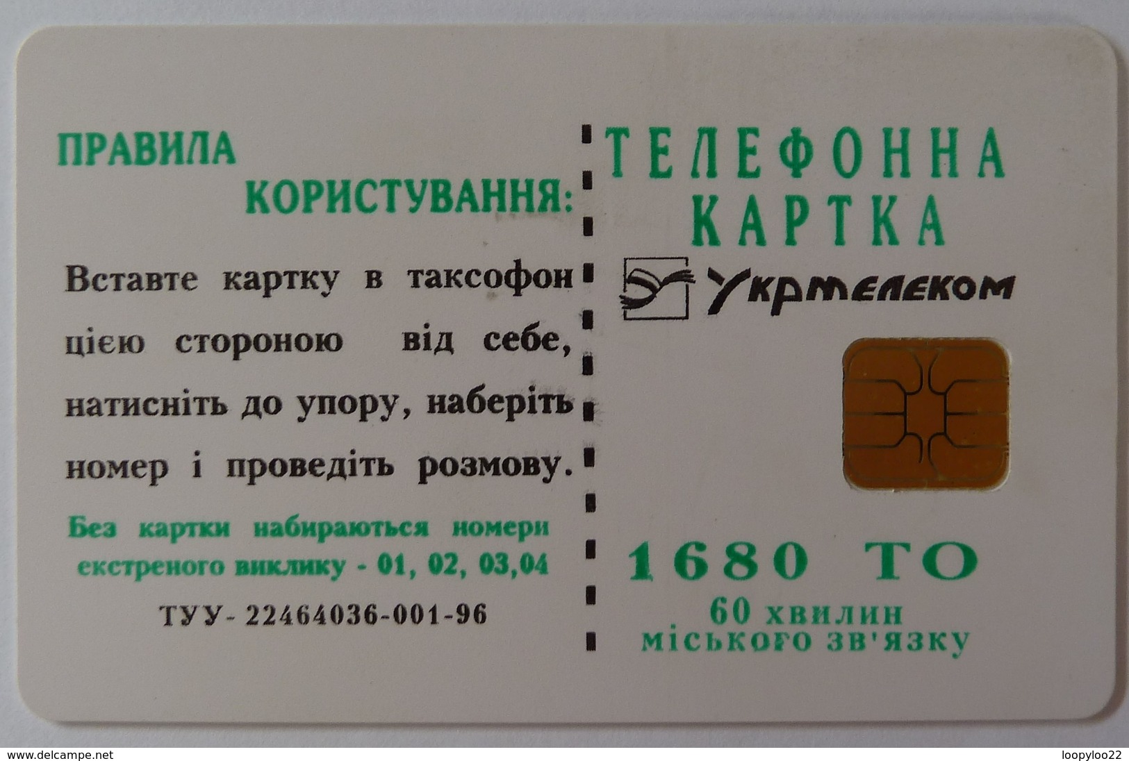 Ukraine - DONETSK - Telephone Reciever - 1680 Units - Used - Oekraïne