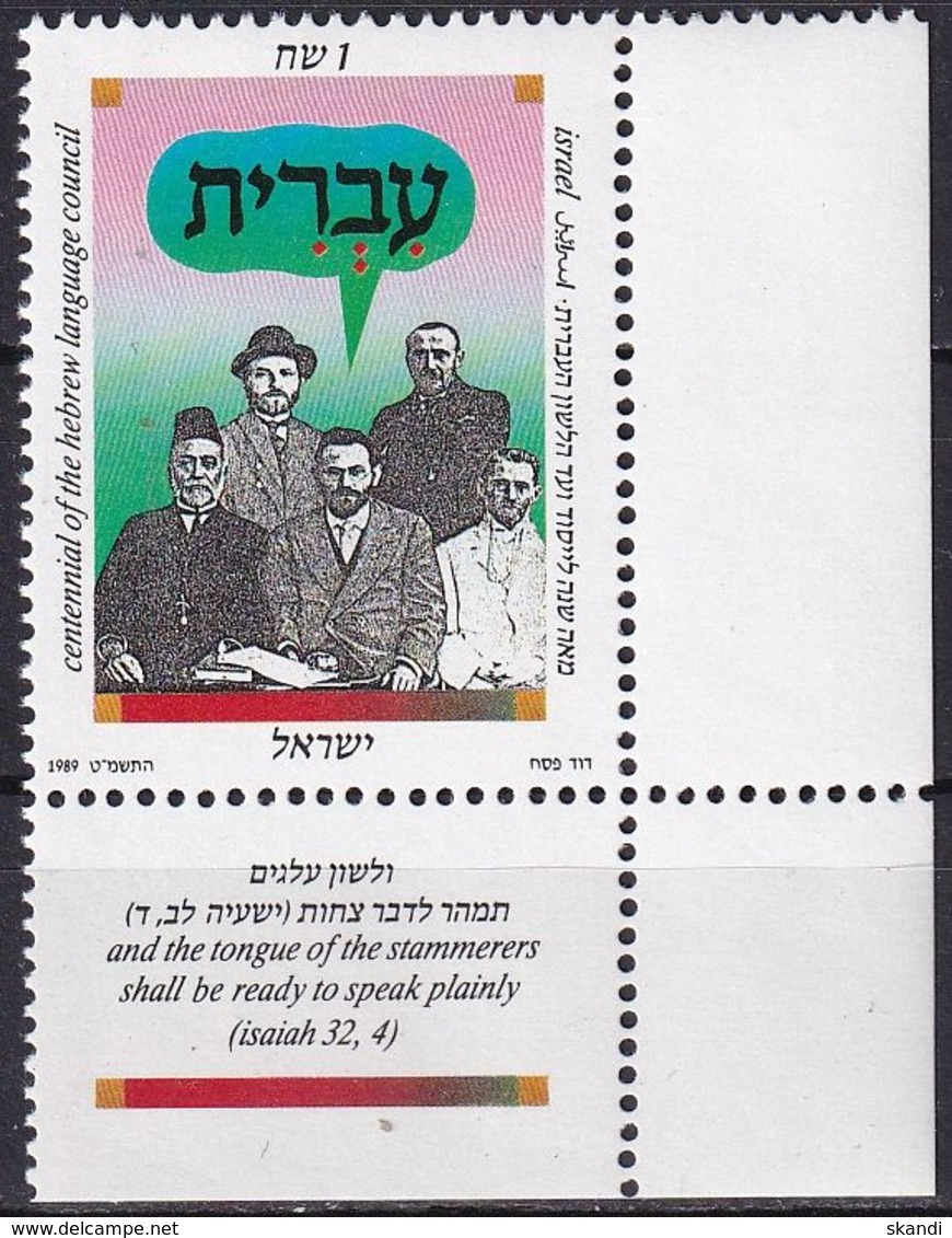 ISRAEL 1989 Mi-Nr. 1135 ** MNH - Ungebraucht (mit Tabs)