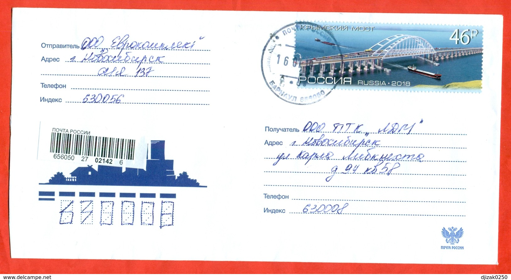 Russia 2018. Crimea Bridge. Registered Envelope Passed The Mail. - Bridges