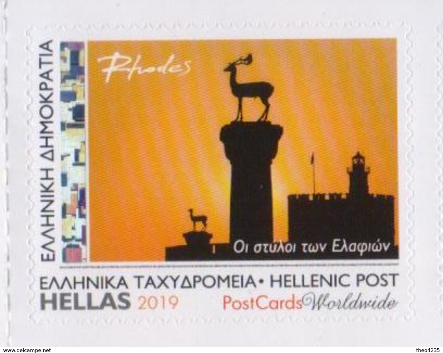 GREECE STAMPS 2019/RHODOS COLLECTION-SELF ADHESIVE STAMP-20/6/19-MNH - Ungebraucht