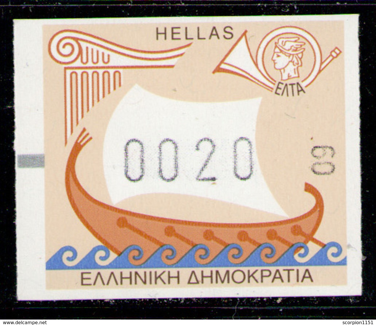 GREECE 1998 - FRAMA From Set MNH** - Nuevos