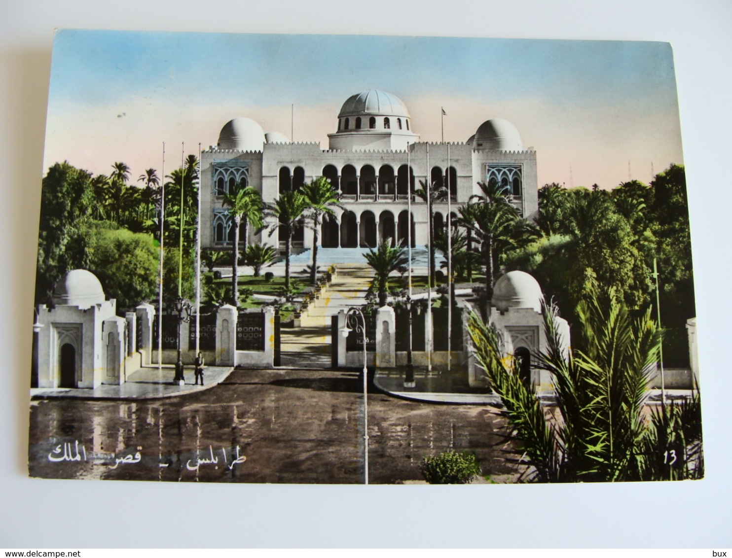 TRIPOLI PALAZZO REALE    LIBIA  LIBYE  AFRICA  POSTCARD USED  ACQUERELLATA - Libia