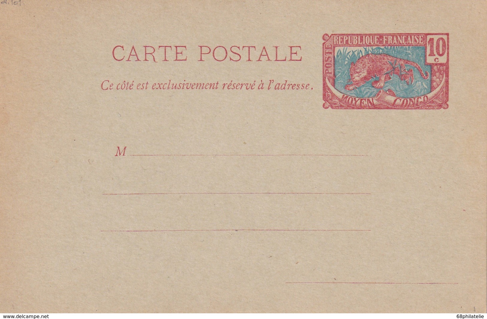 MOYEN-CONGO   ENTIER POSTAL/GANZSACHE/POSTAL STATIONERY CARTE - Covers & Documents