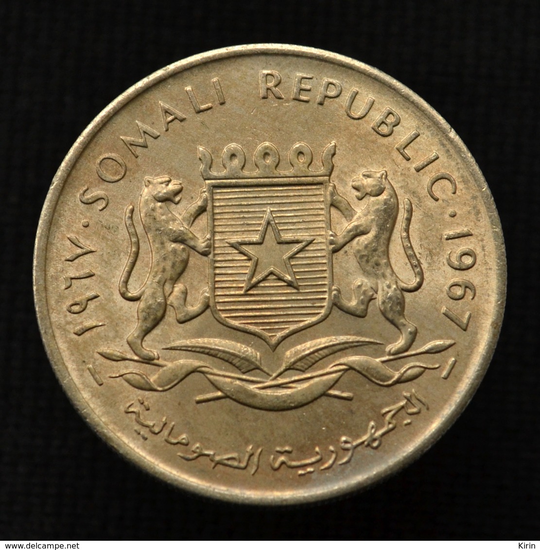 Somalia 1 Shilling (Scellino) 1967. UNC Coin Km9 - Somalia