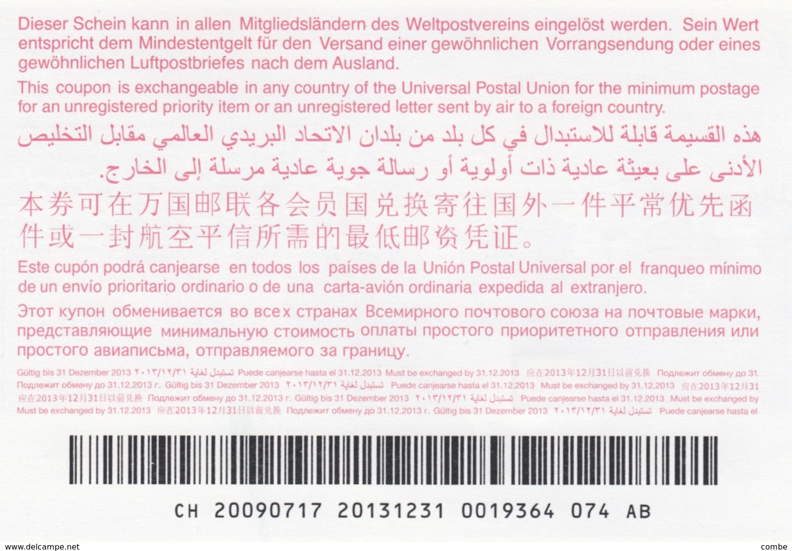 SUISSE COUPON REPONSE NEUF. UPU UNIS CONTRE LE CHANGEMENT CLIMATIQUE - Entiers Postaux