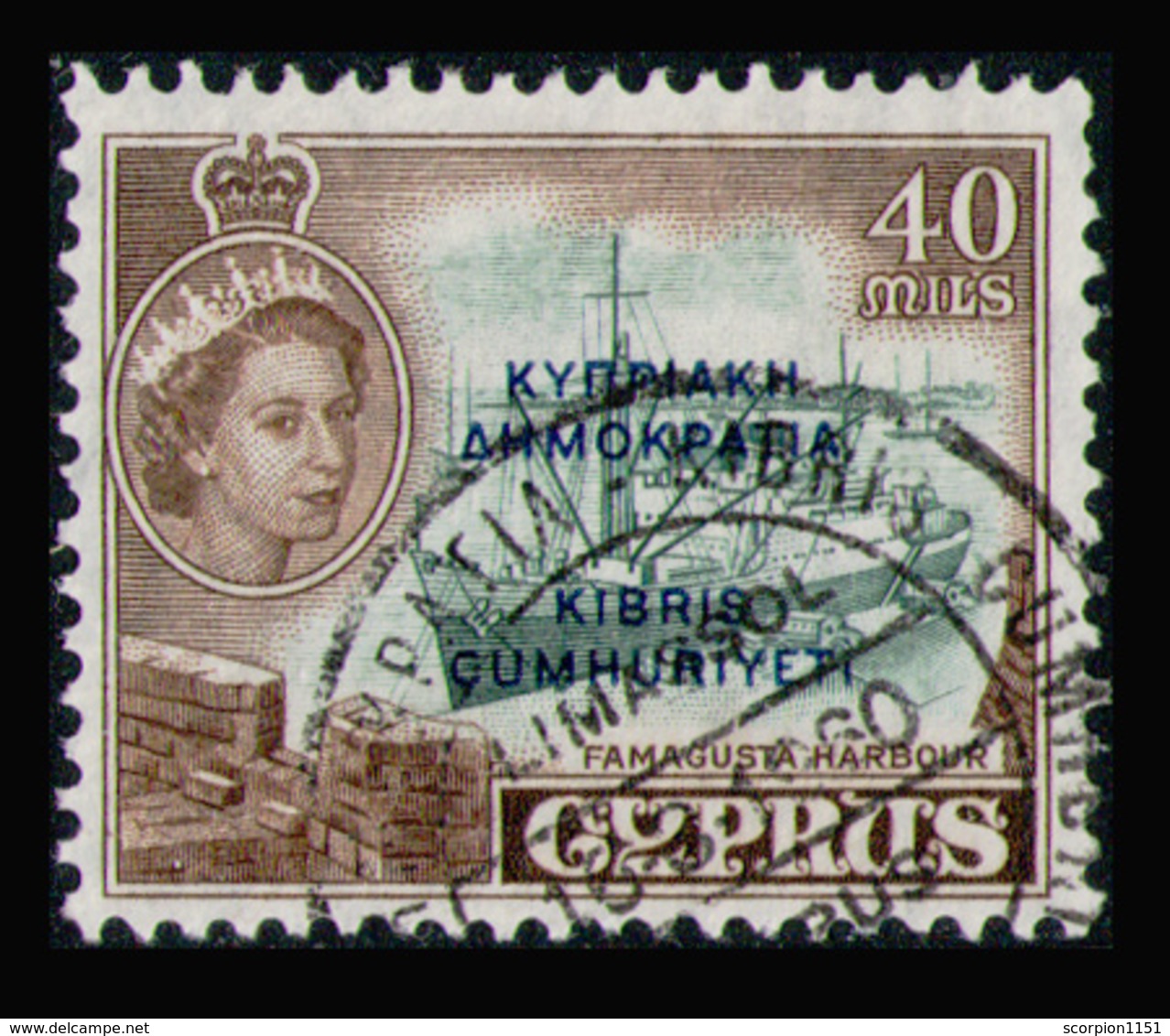 CYPRUS 1960 - From Set Used - Used Stamps