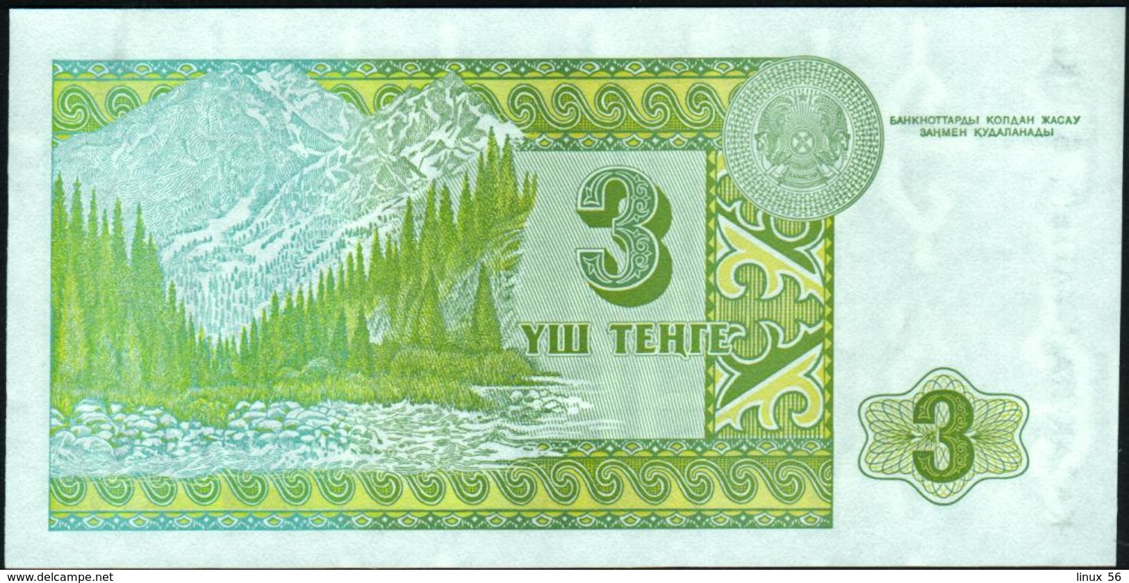 KAZAKHSTAN - 3 Tenge 1993 {Kazakstan Ulttyk Banki} UNC P.8 - Kazakistan