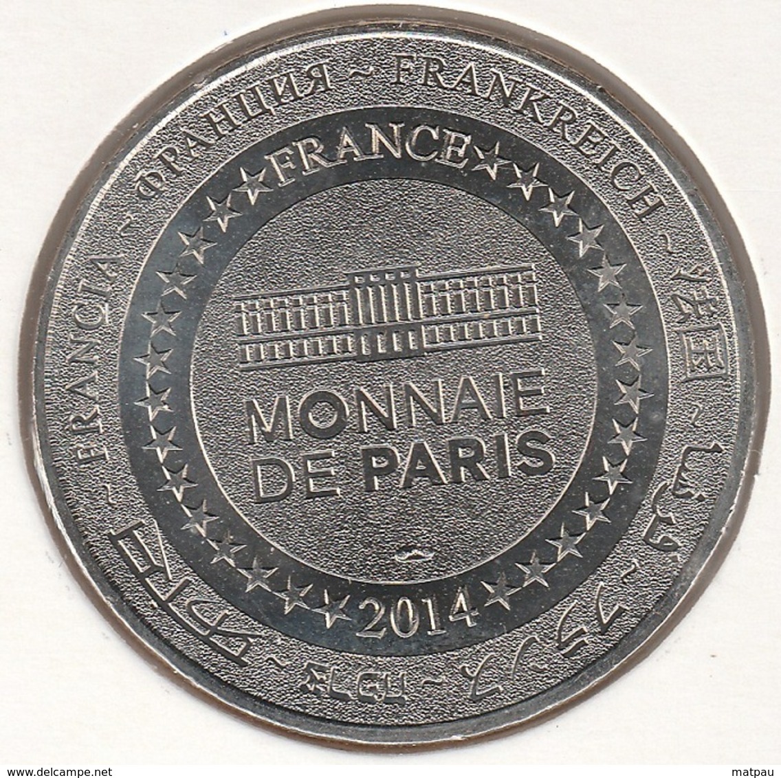 MONNAIE DE PARIS 87 SAINT VICTURIEN - Une Médaille Pour La Paix - Blanche - 2014 - 2007
