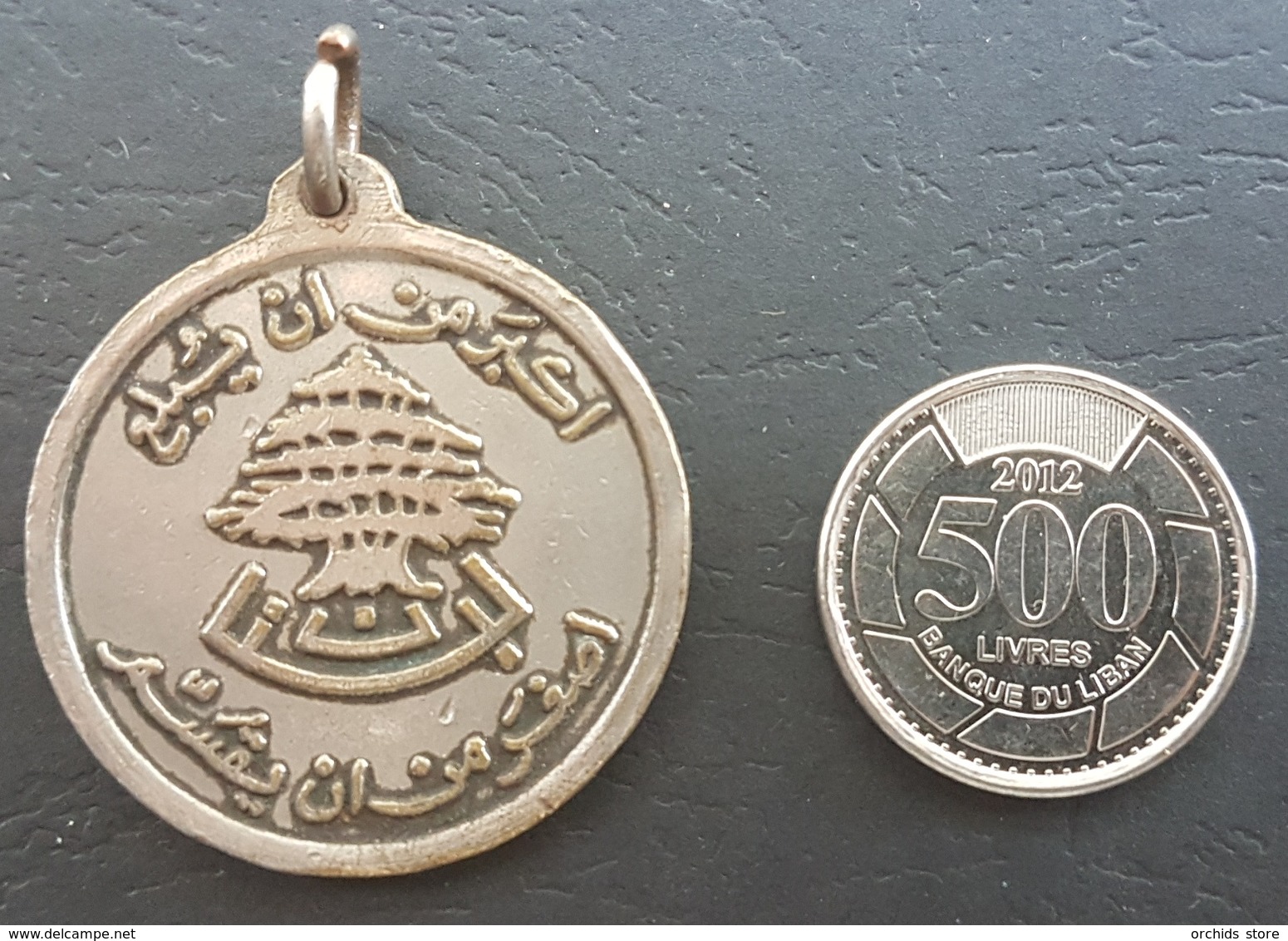 Lebanon 1989 Historical & Beautiful General Aoun Movement Metallic Medal - Other & Unclassified