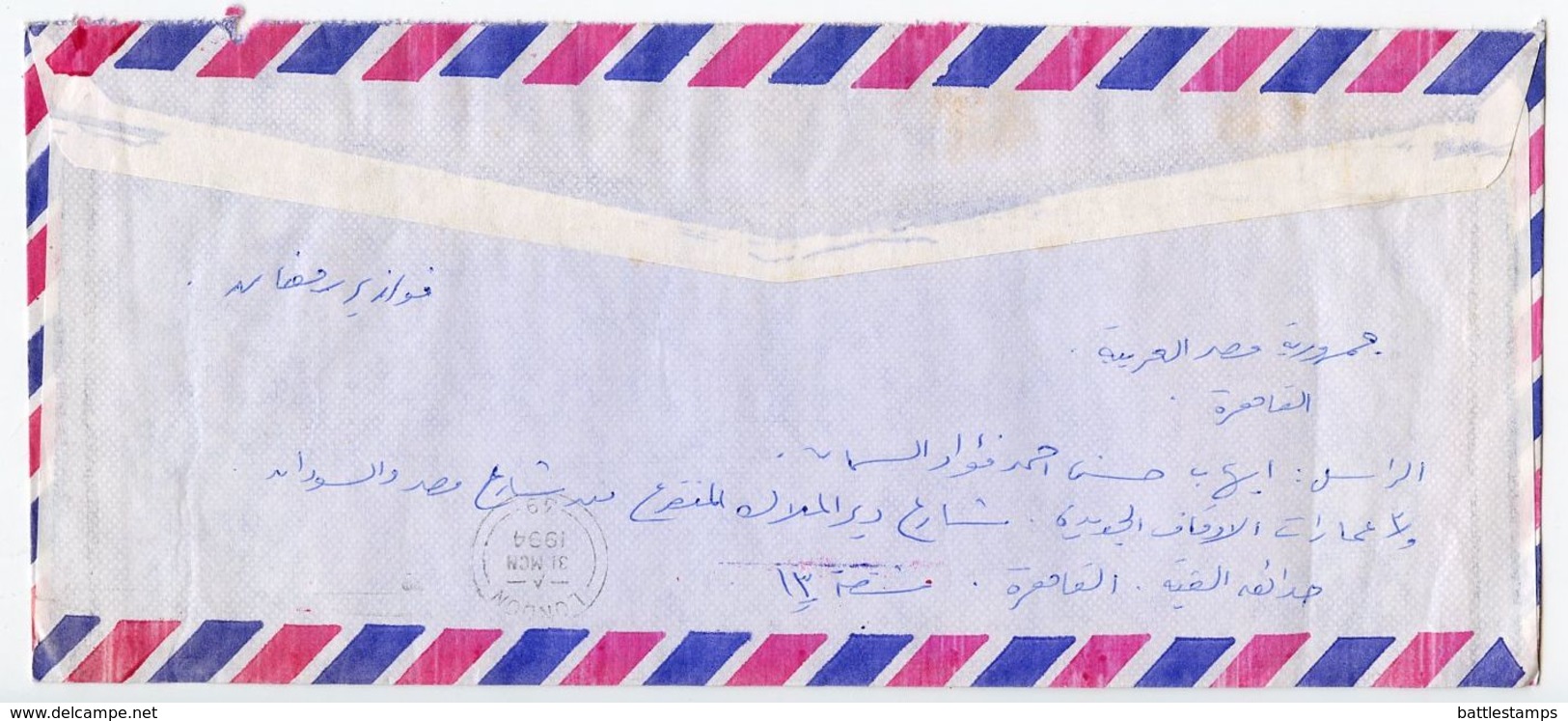 Egypt 1994 Airmail Cover To London UK, Scott C205 King Tut Mask - Covers & Documents