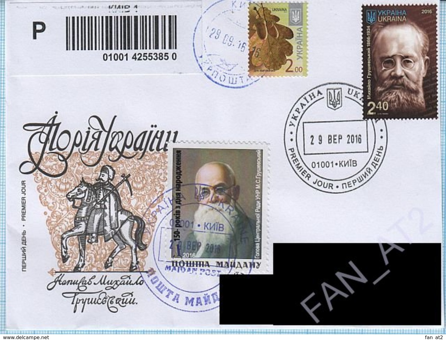 UKRAINE / FDC / The History Of The Country. M. Grushevsky 150 Years. Circulated Registered Letter KYIV 2016 - Ukraine