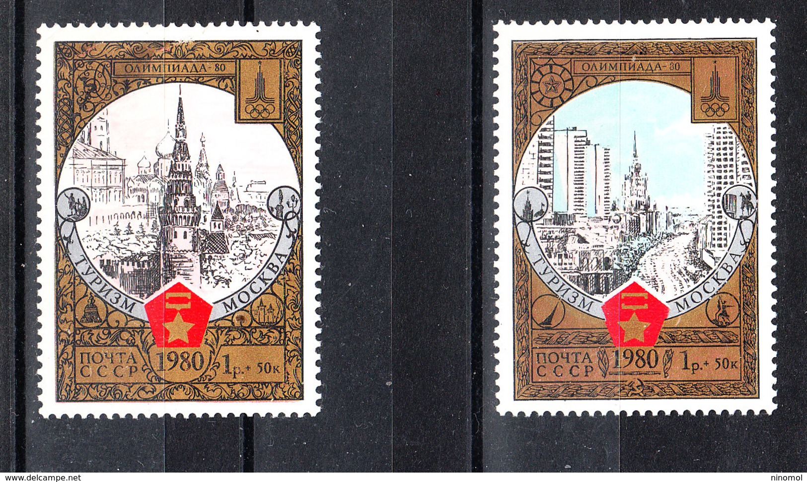 Urss   -  1980. 2^ Emissione. Cintura Oro Per " Mosca '80". Gold Belt With Olympic Symbol. Complete MNH Series - Estate 1980: Mosca