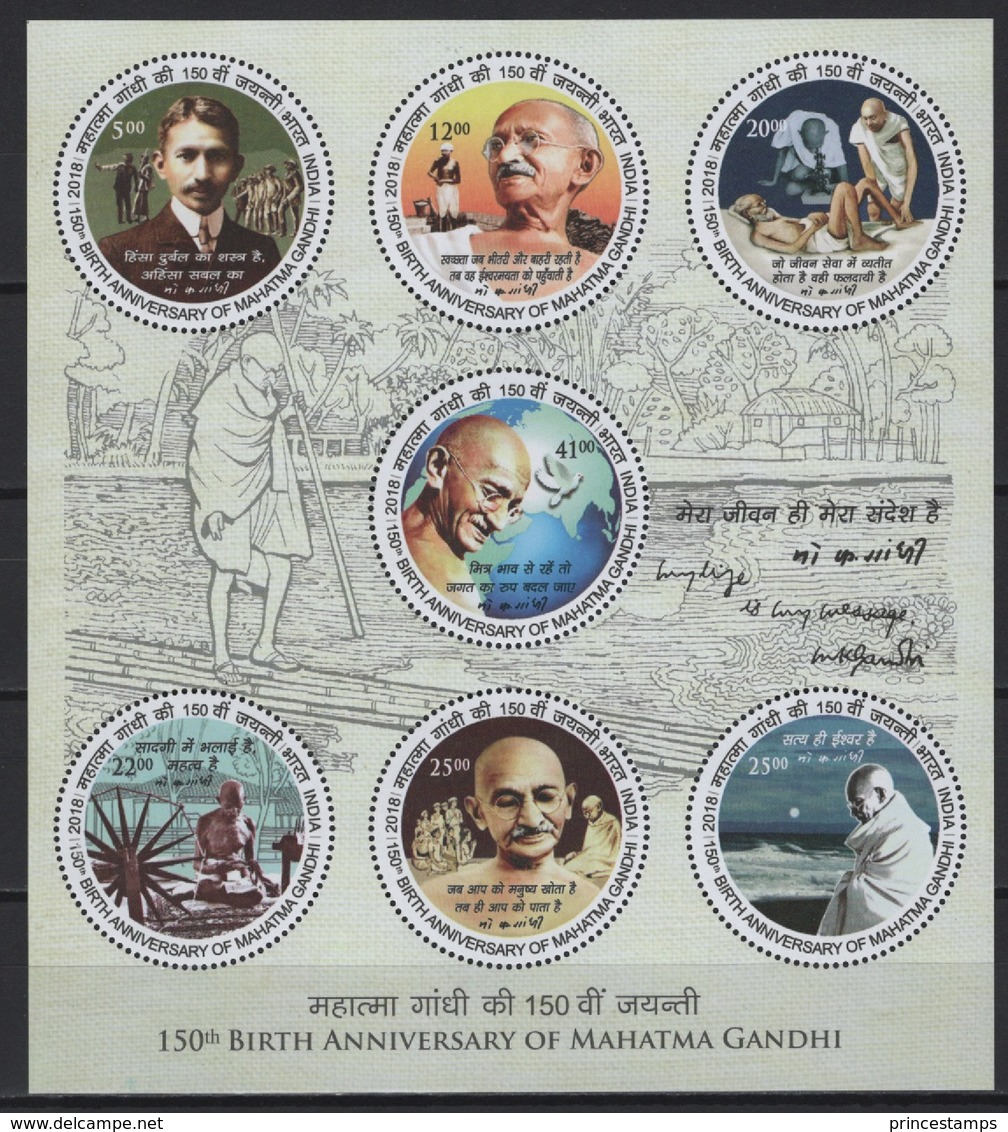 India (2018) - Block -  /  Gandhi Anniversary - Mahatma Gandhi